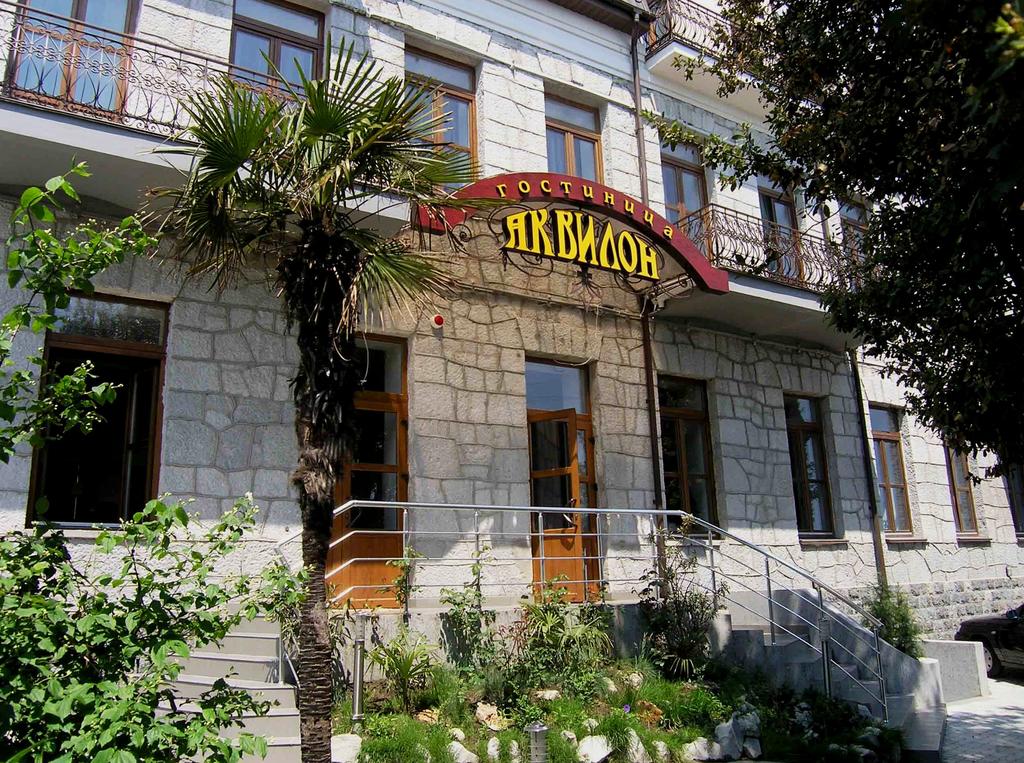 hotel akvilon