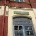 Aung Zay Special Clinic in Yangon city