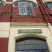 Aung Zay Special Clinic in Yangon city
