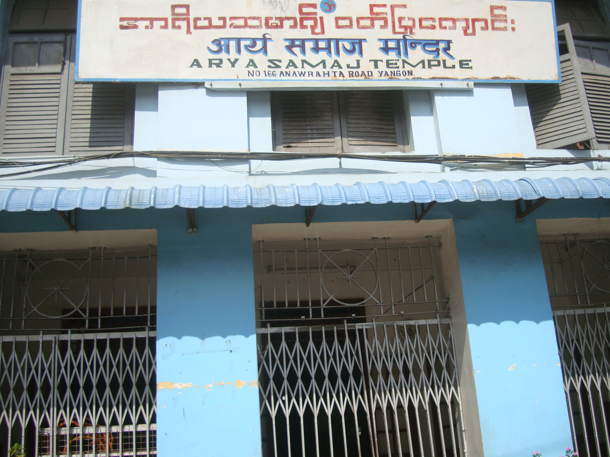 Arya Samaj Temple Yangon