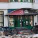 ОЛЬЗЕН - Представитель Юнион Инжиниринг в России в городе Москва