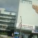 KBZ Bank in Yangon city