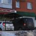 Отделение ПАО «Росгосстрахбанк» в городе Москва