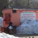 Буфет в городе Москва