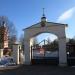 Церковные ворота в городе Москва