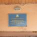 Филиал средней школы № 14 в городе Кимры
