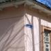 Филиал средней школы № 14 в городе Кимры