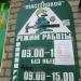 Магазин «Мастеровой» в городе Кимры