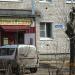 Зоомагазин в городе Кимры