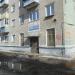 Коммунистическая ул., 12 в городе Кимры