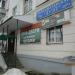 Окна Двери Натяжные потолки Чук и Гек в городе Кимры