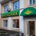 Круглосуточный продуктовый магазин «Магнолия» в городе Москва