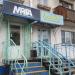 Студия красоты «Мята» в городе Владимир