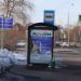 Остановка общественного транспорта «Улица Адмирала Руднева» в городе Москва