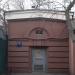 Распределительный пункт № 10170 в городе Москва