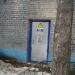 ТП-2077 в городе Нижний Новгород