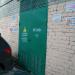 ТП-5109А в городе Нижний Новгород