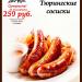 Натуральные продукты Oltmanns в городе Казань
