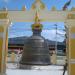 Bell (North) in Yangon city