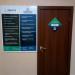 Юридическая компания «Адъюта» в городе Казань