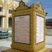 Triangular Inscription Stone in Yangon city
