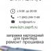 Заправка5 в городе Казань