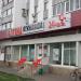 Аптека от склада в городе Казань