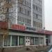 Аптека от склада в городе Казань