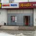 Амет ключ в городе Казань