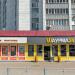 Wаурма 24 в городе Казань
