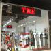 Магазин одежды TRE boutique в городе Киев