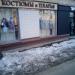 Магазин «Костюмы & платья» в городе Москва