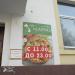 «Марио-пицца» в городе Дубна
