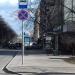 Автобусная остановка «Хавская улица» в городе Москва