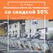 Фитнес-клуб OrangeFitness в городе Нижнекамск
