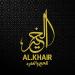 AL KHAIR (MAKTAB 02) CATEGORY-A (en) في ميدنة مكة المكرمة 