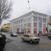 ЦУМ в городе Донецк