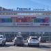Торговый комплекс «Радужный» в городе Москва