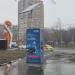 Станция велопроката № 0486 в городе Москва
