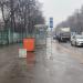 Остановка общественного транспорта «Станция юных натуралистов» в городе Москва