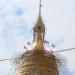 Umbrella Crown with Vane in Yangon city
