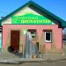 Магазин «Строительный дискаунтер» (ru) in Homieĺ city