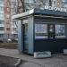 Киоск 