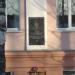 Ухтинский техникум железнодорожного транспорта в городе Ухта