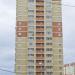 микрорайон Богородский, 20 в городе Щёлково