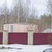 Трансформаторная подстанция в городе Щёлково