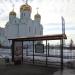 Остановка общественного транспорта «Улица Адмирала Руднева» в городе Москва