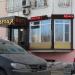 Салон красоты и фотостудия «Элегия» в городе Москва