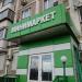 Продуктовый магазин в городе Москва