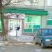 Медицинская диагностическая лаборатория «Синлаб» (ru) in Homieĺ city